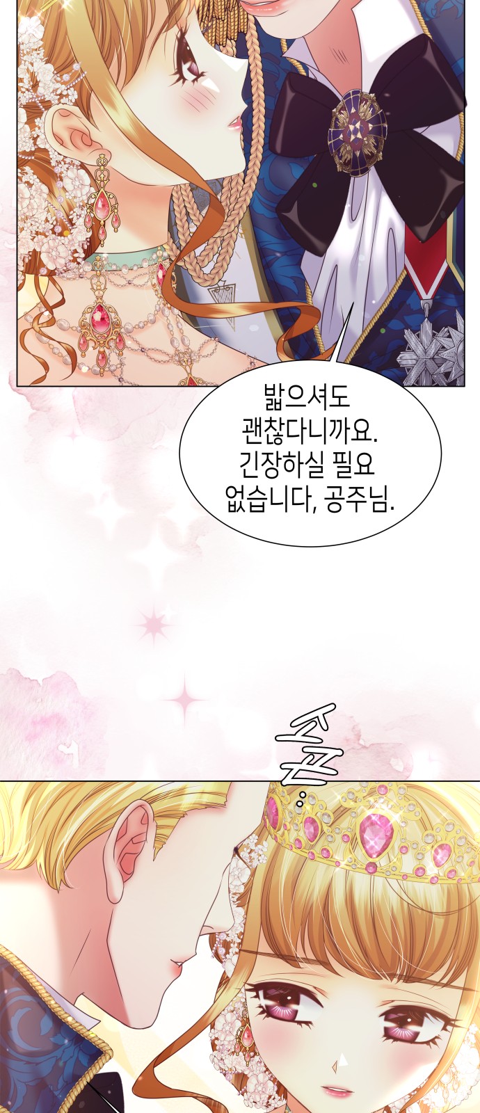 29 페이지