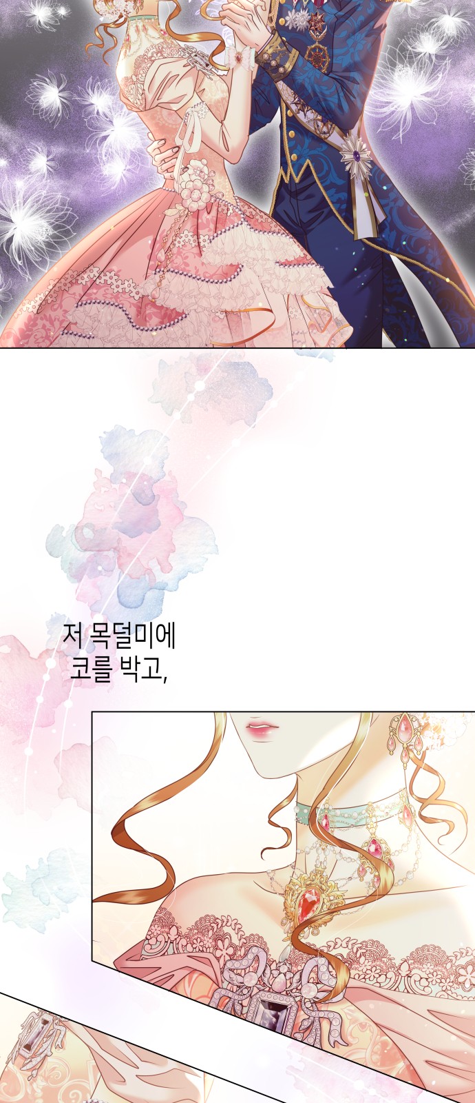 32 페이지