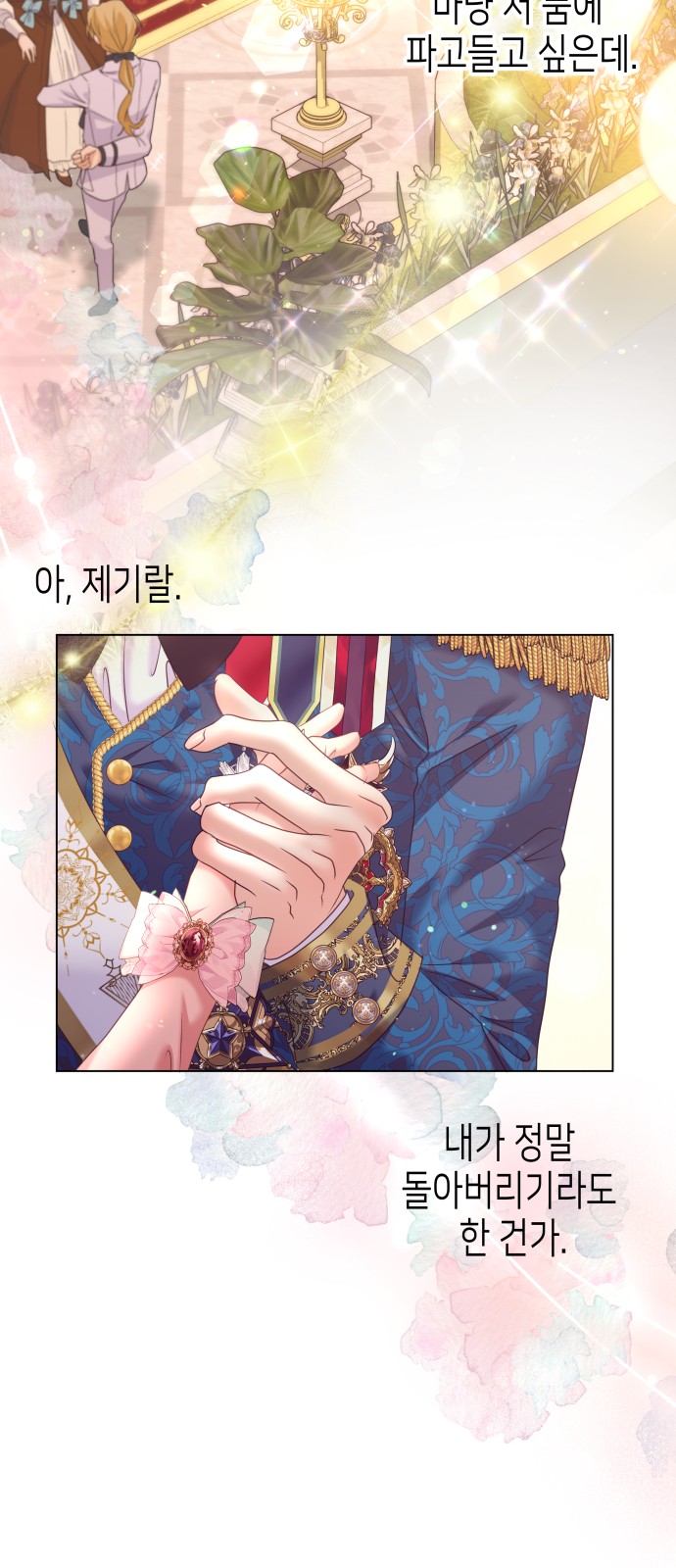 34 페이지