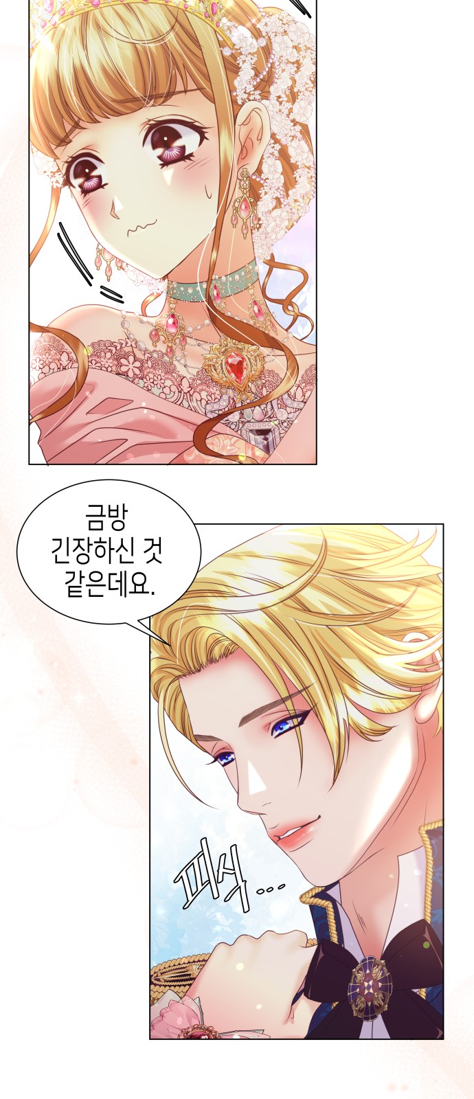 40 페이지