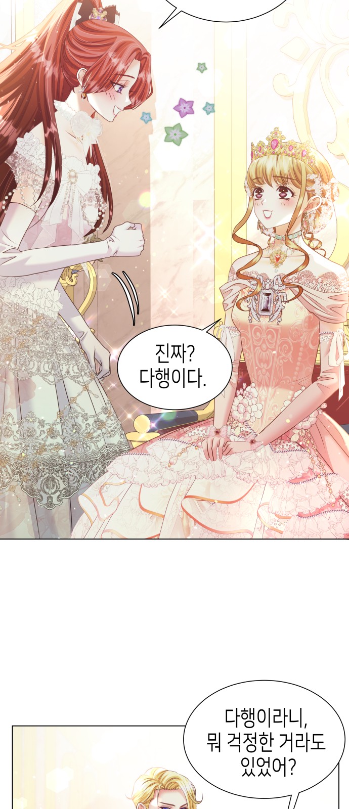 52 페이지