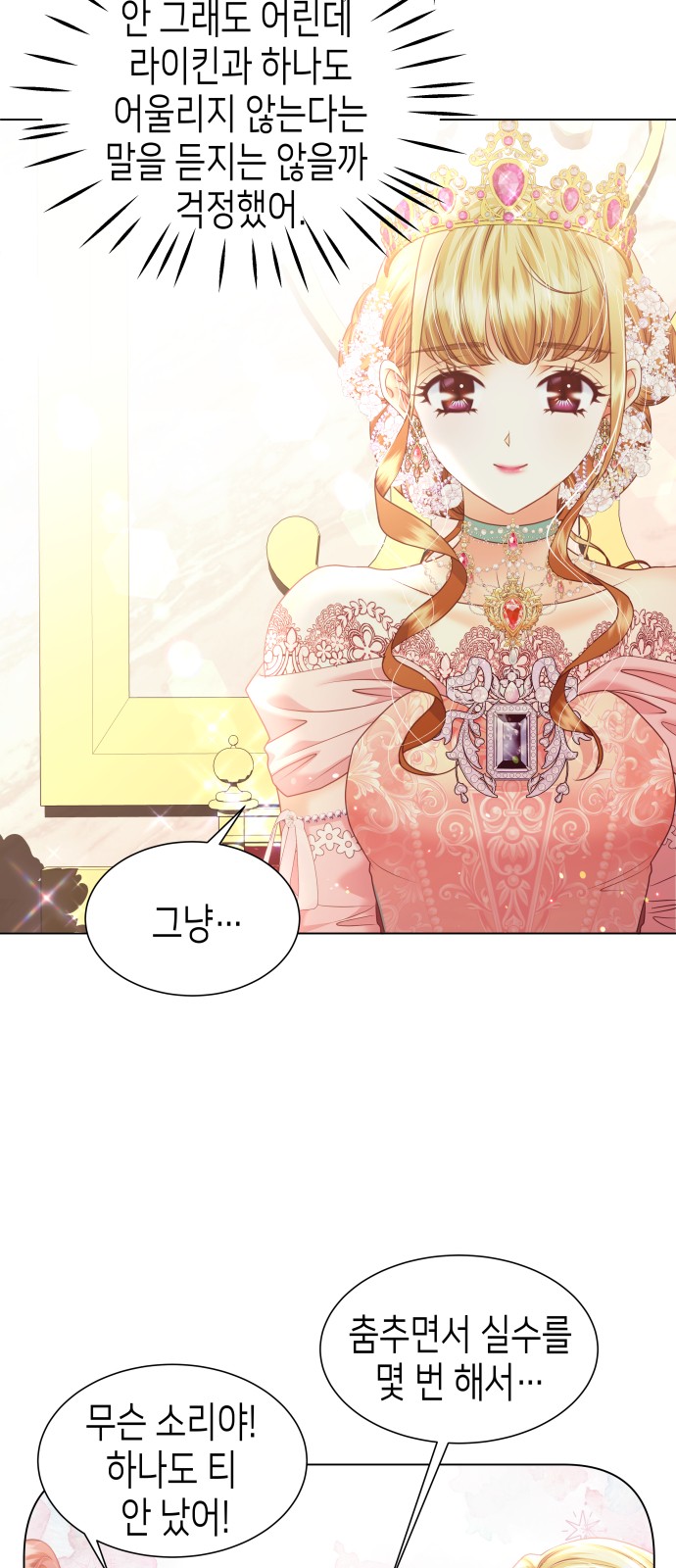 56 페이지