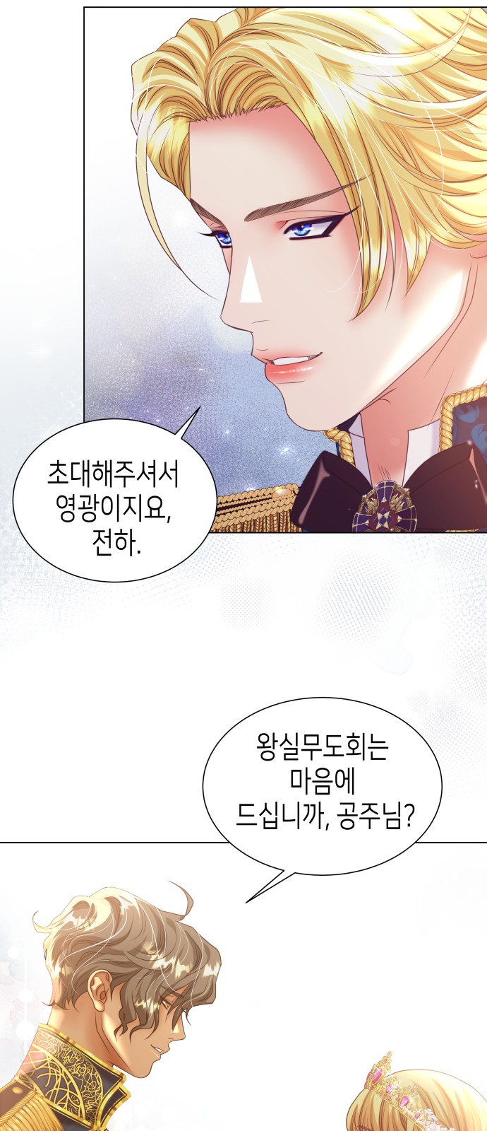 66 페이지