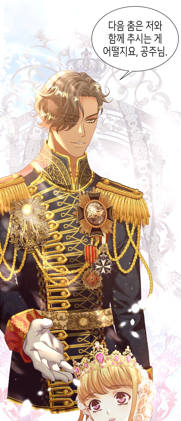 68 페이지