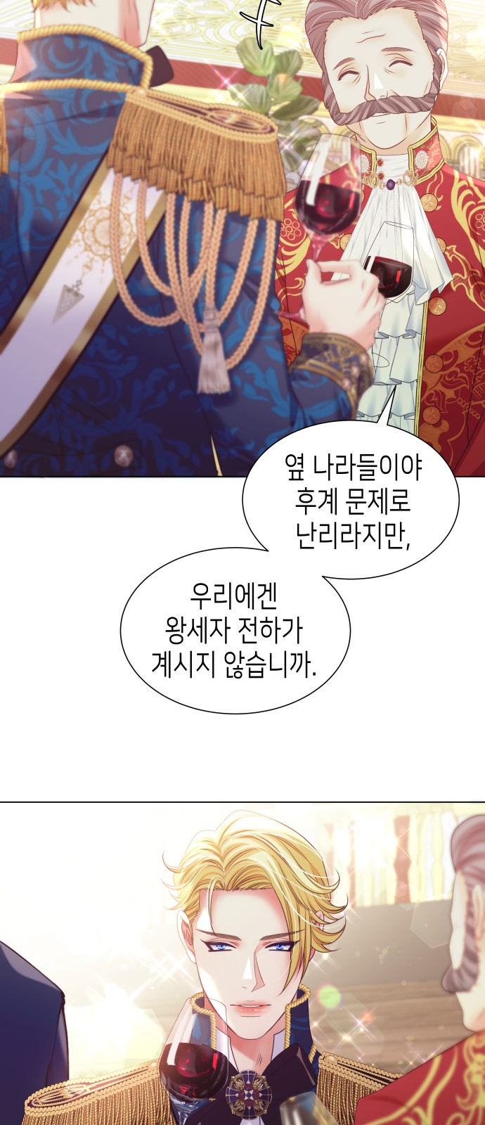 41 페이지