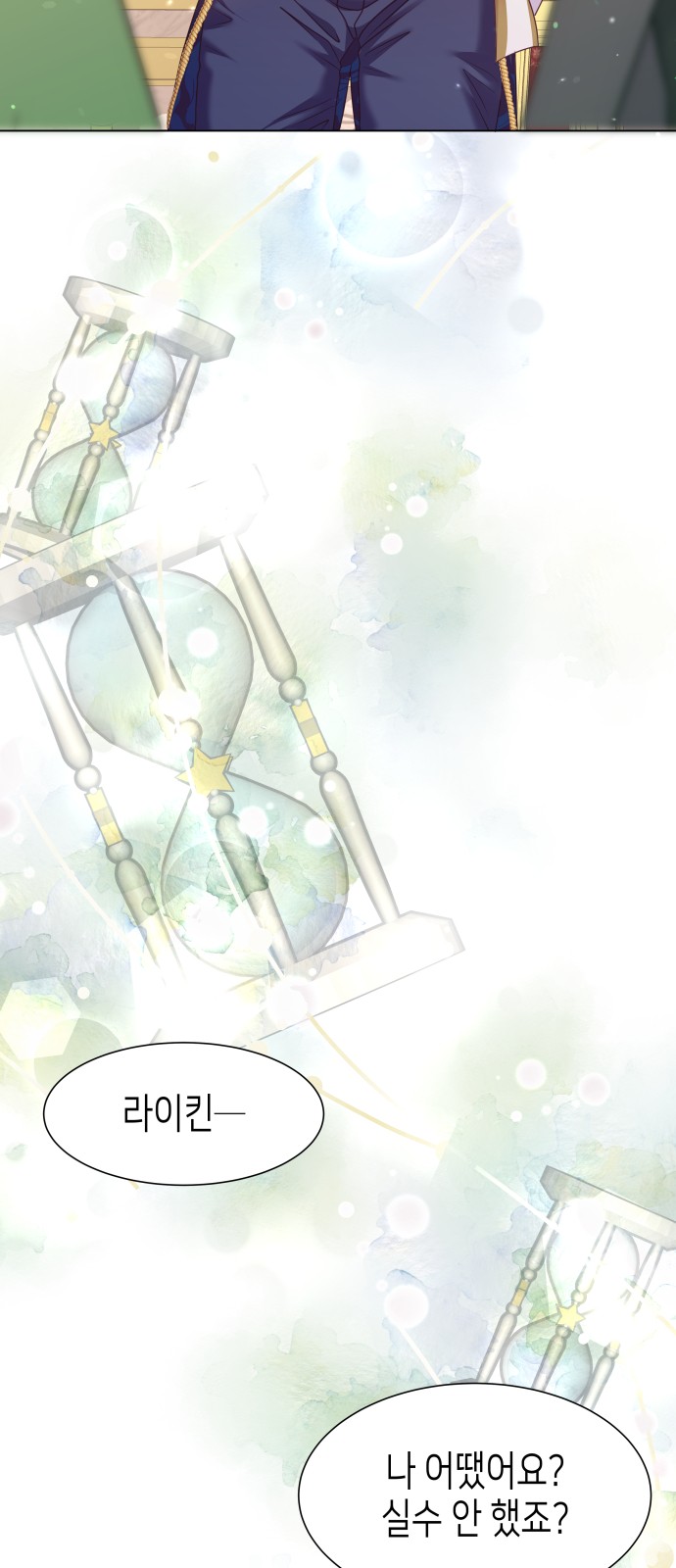 45 페이지