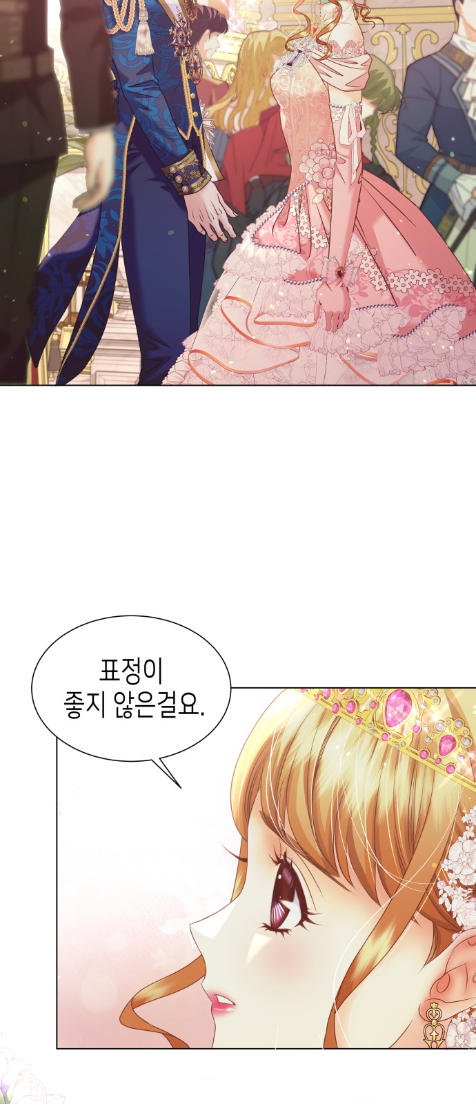 54 페이지