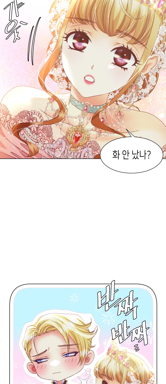 61 페이지