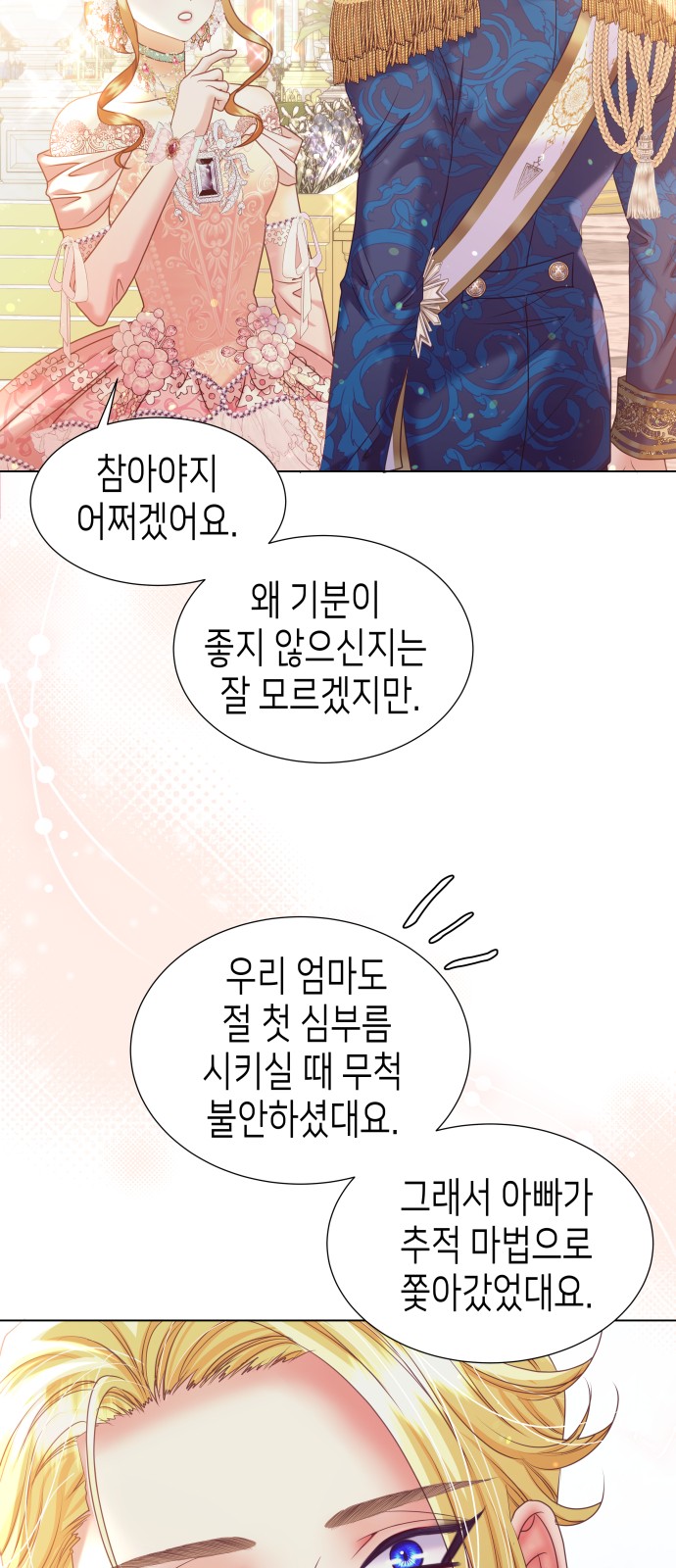 66 페이지