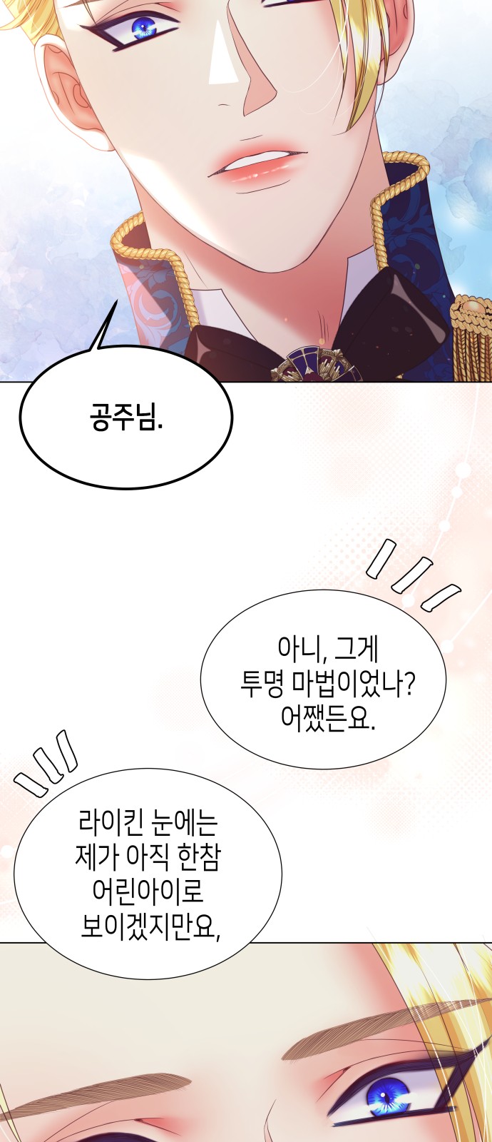 67 페이지