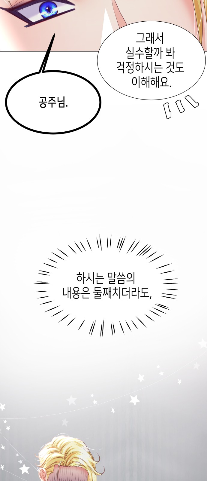 68 페이지