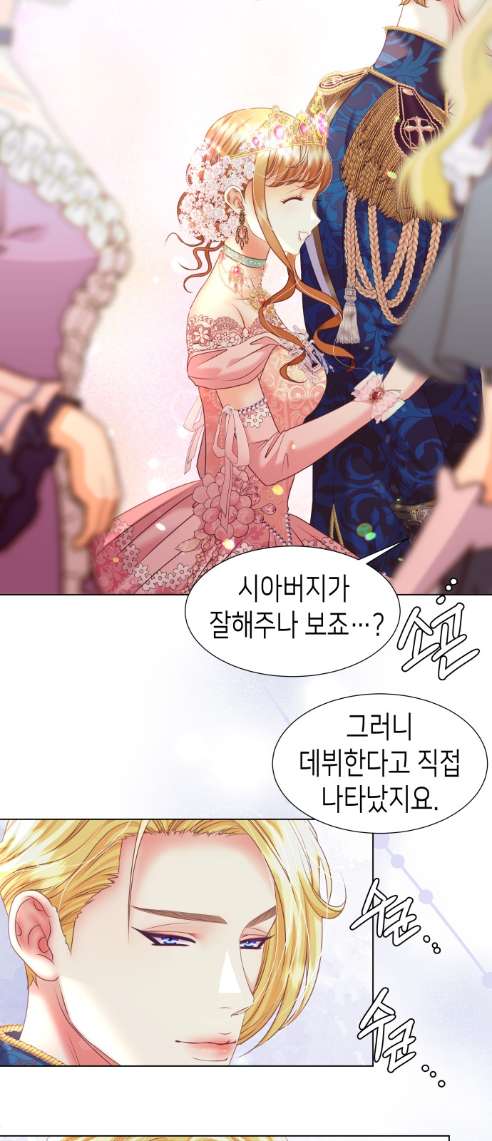 35 페이지