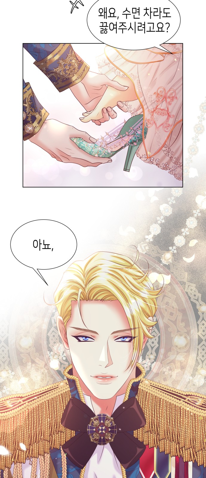 52 페이지