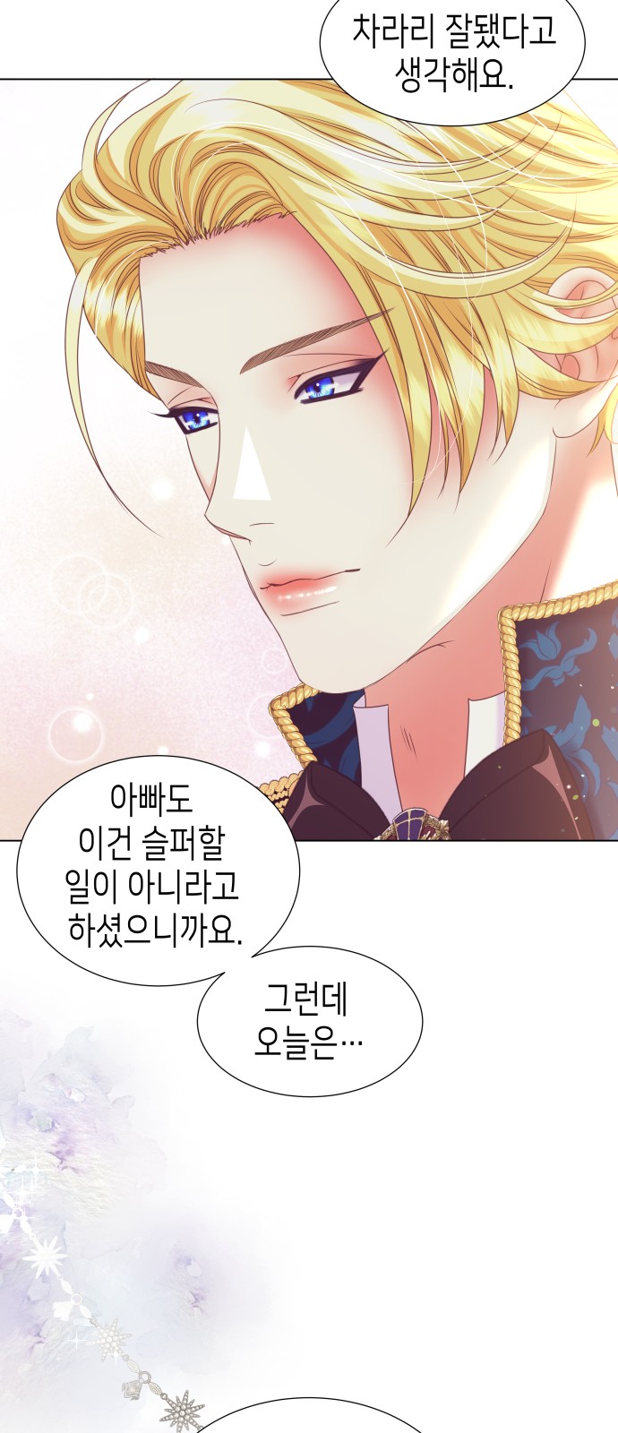 59 페이지