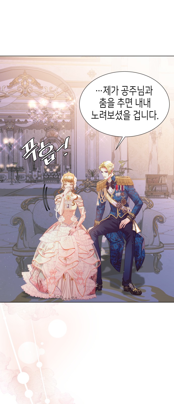 67 페이지