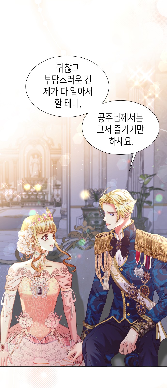 72 페이지