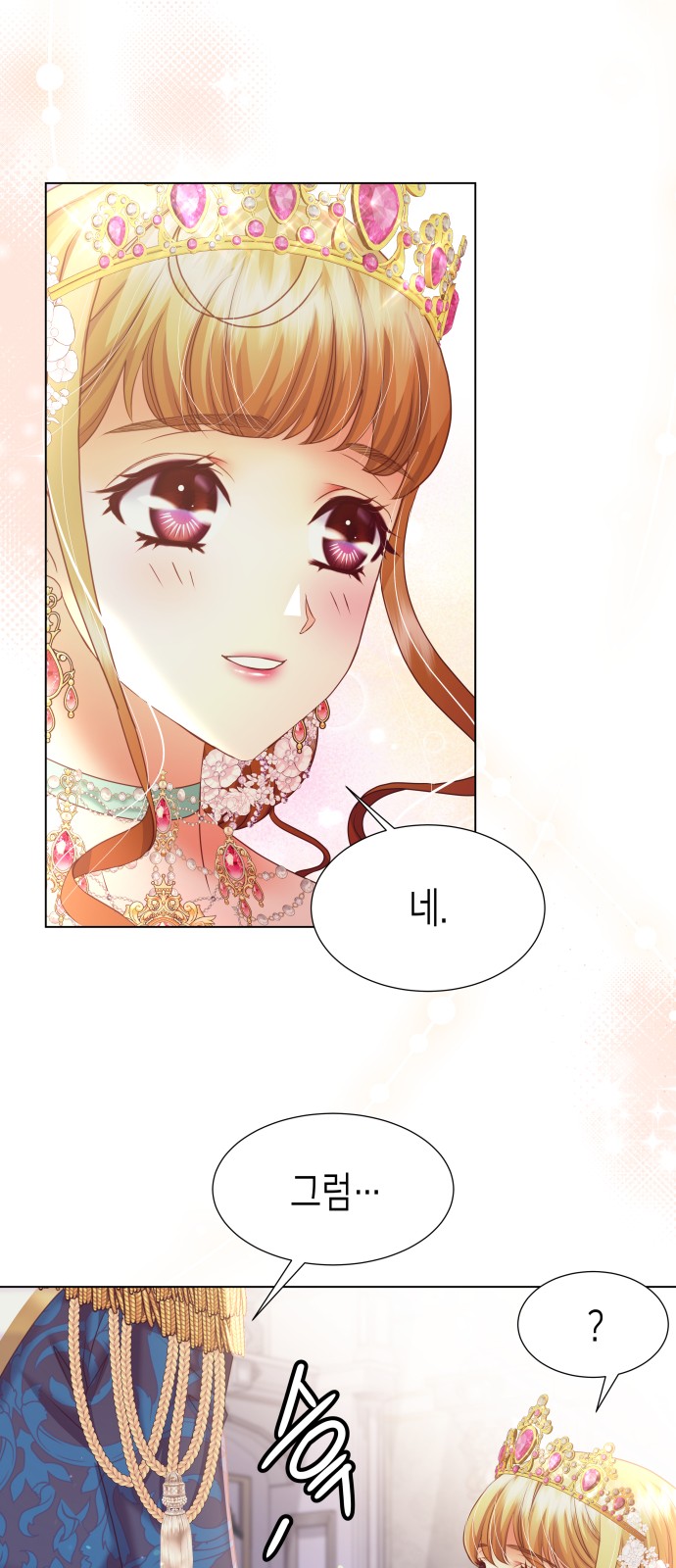 73 페이지