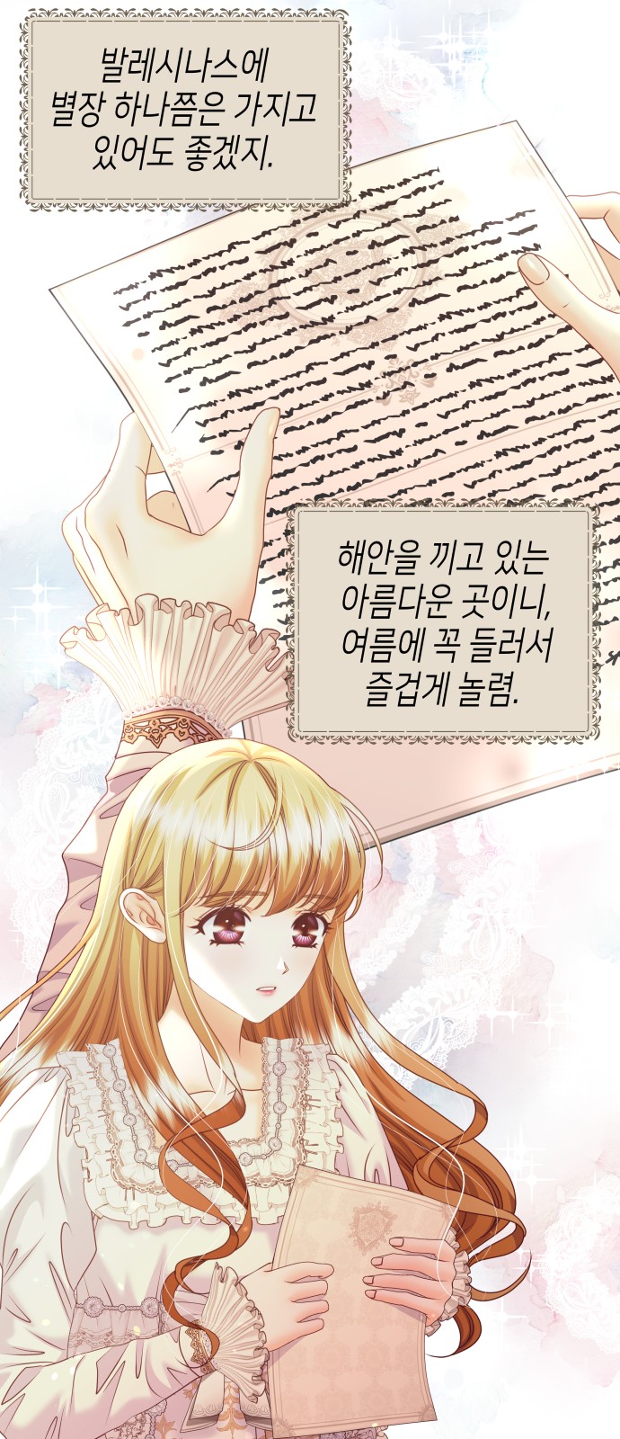 30 페이지
