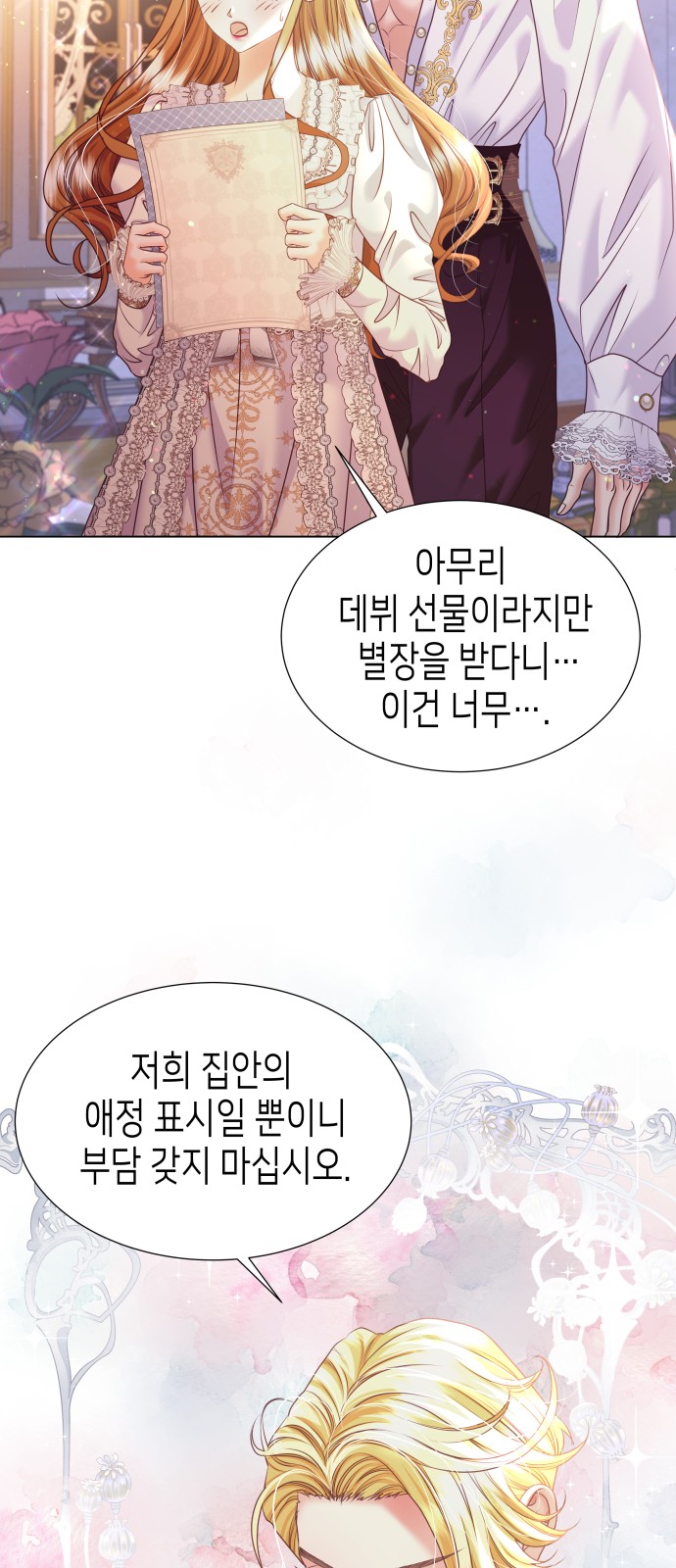 33 페이지