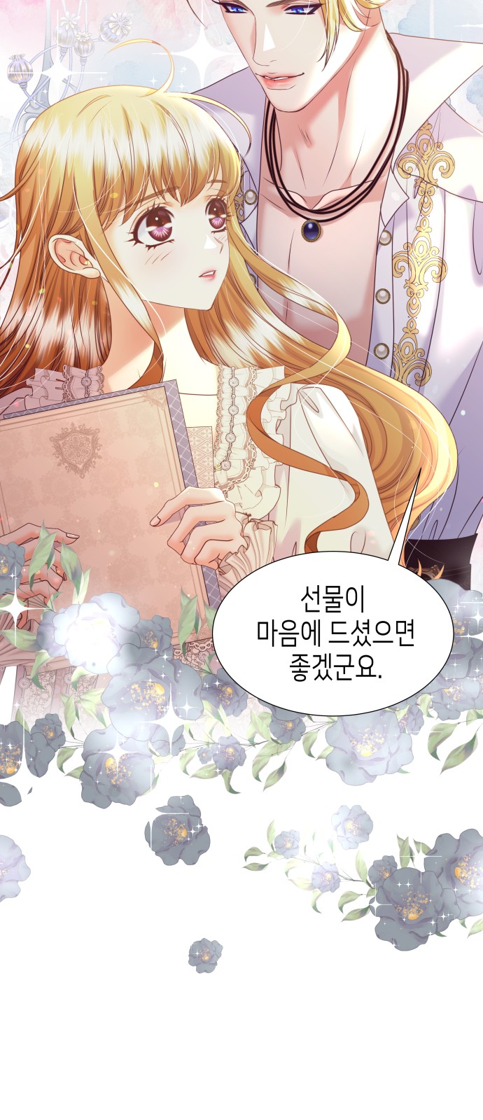 34 페이지