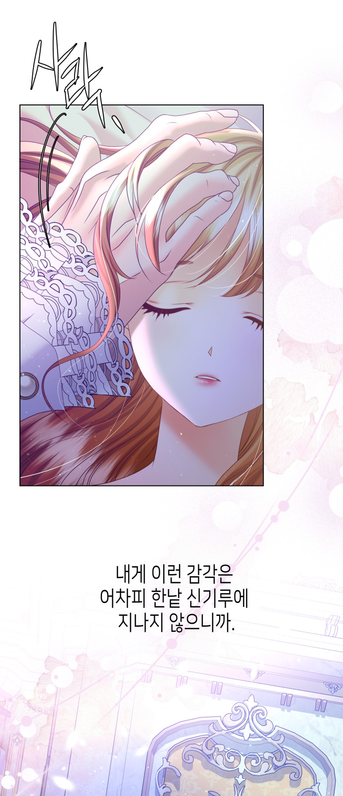 54 페이지