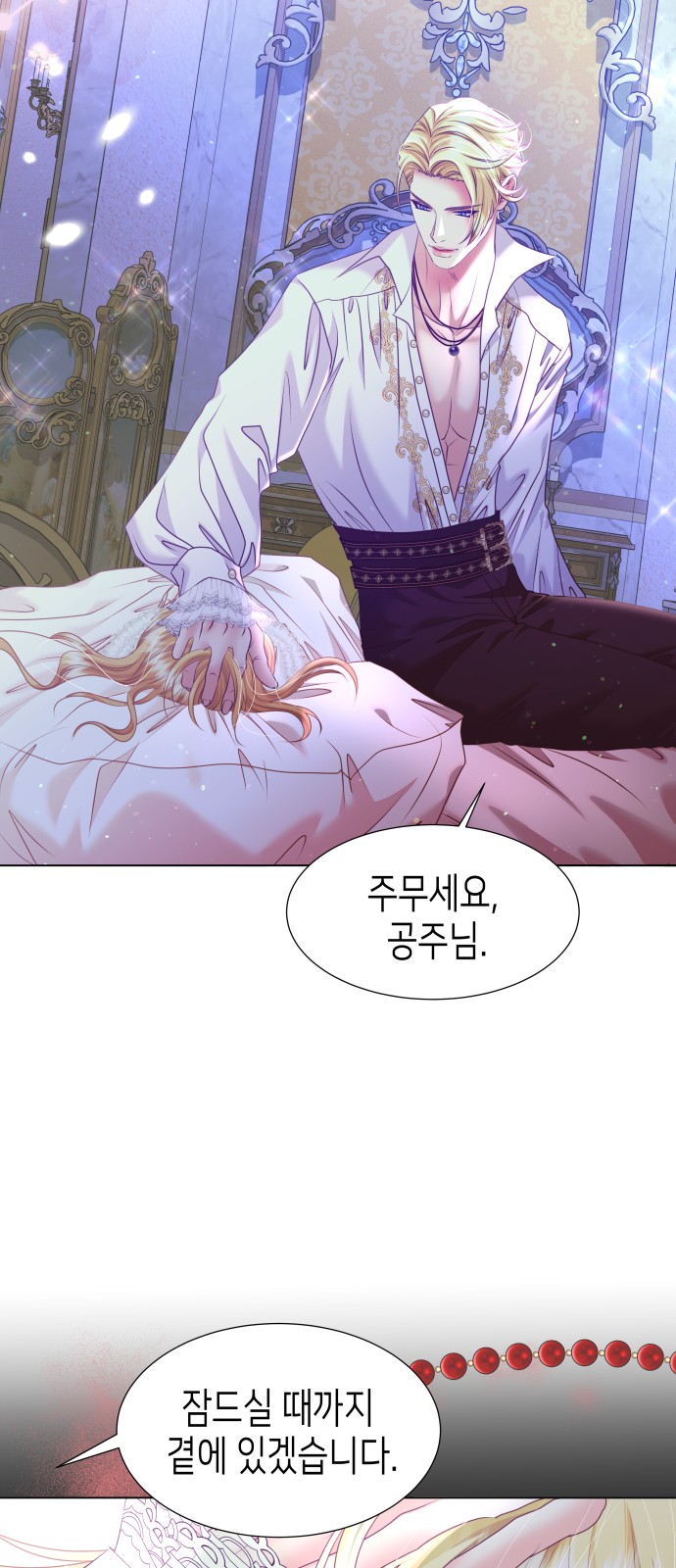 55 페이지