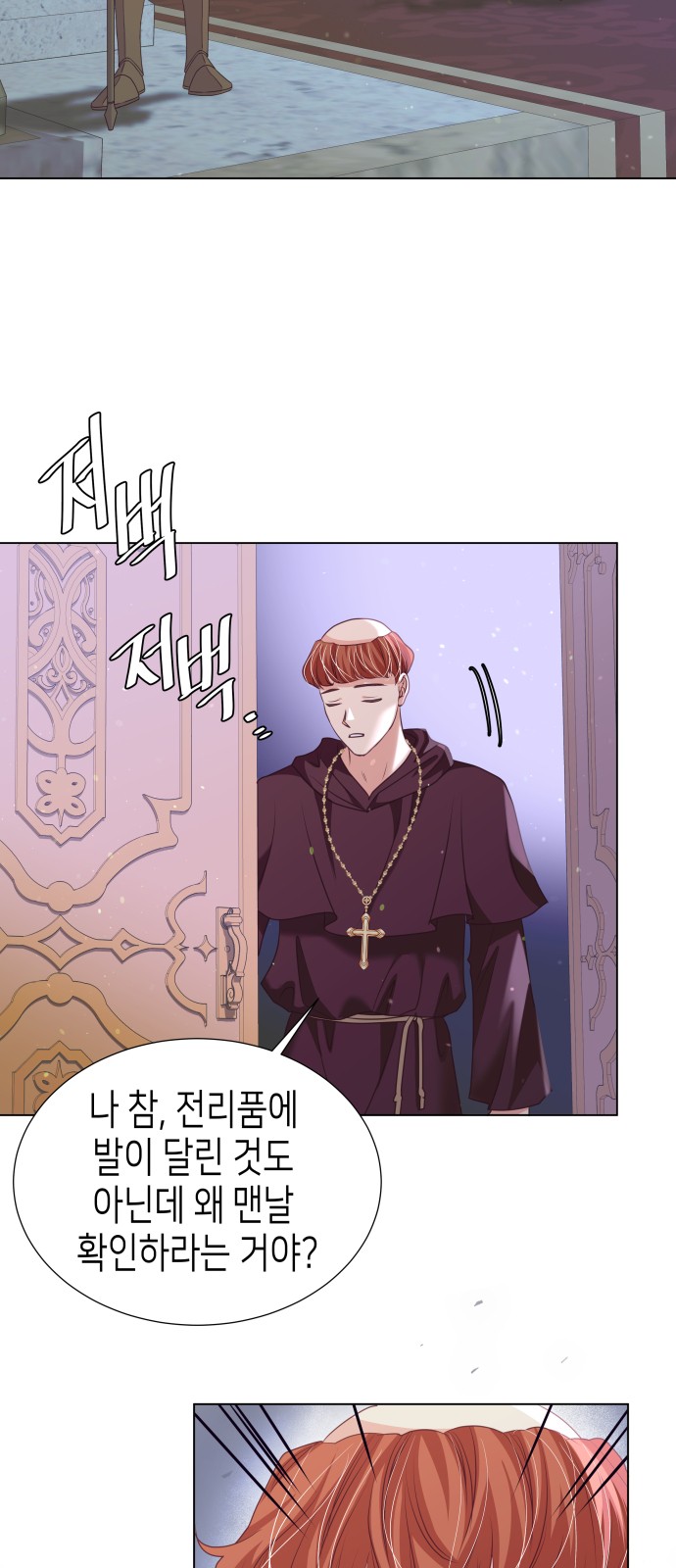 60 페이지