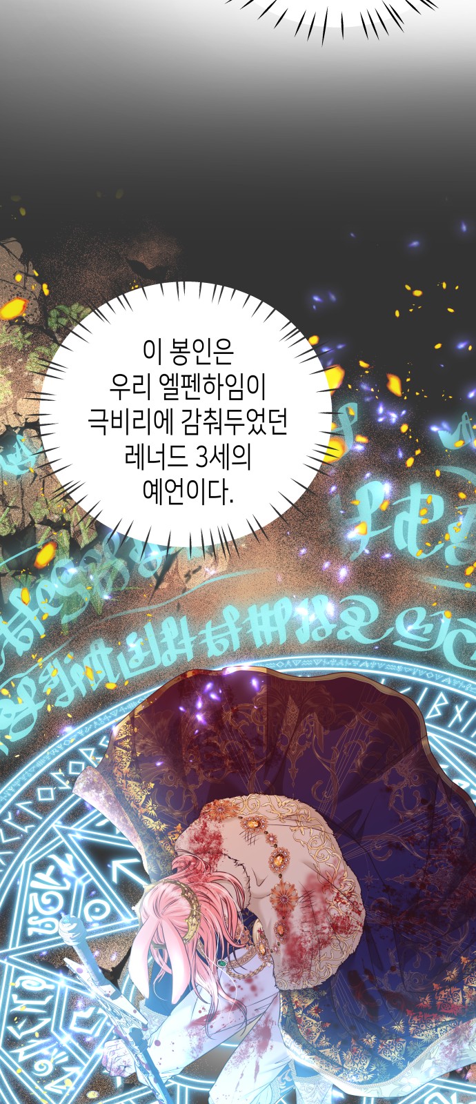 72 페이지