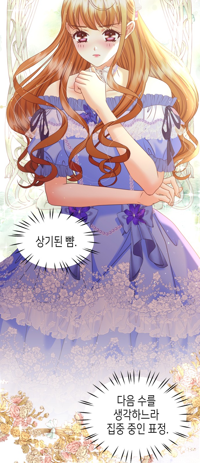 42 페이지