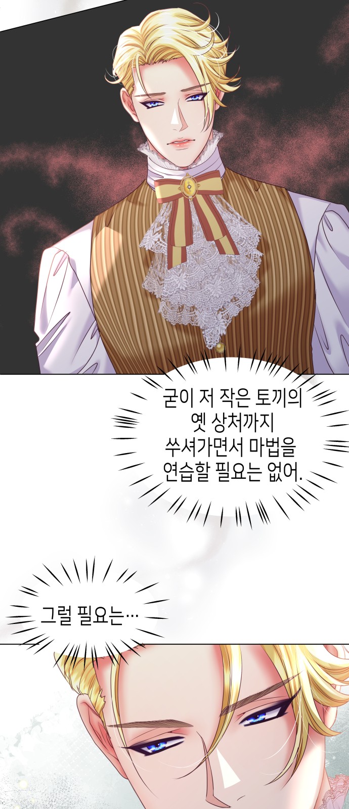 50 페이지