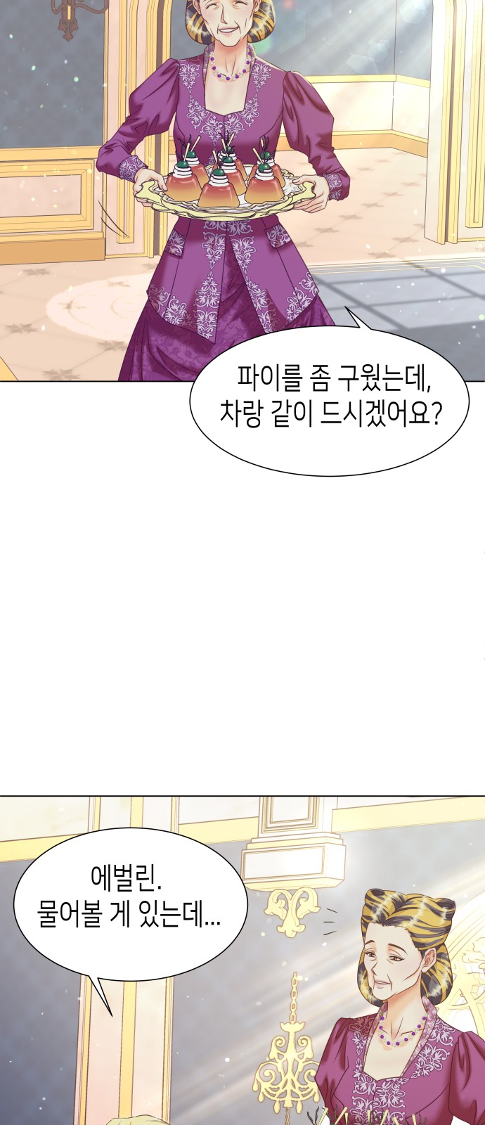 64 페이지