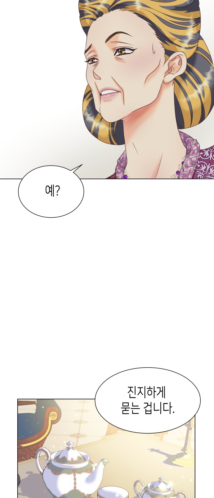 67 페이지