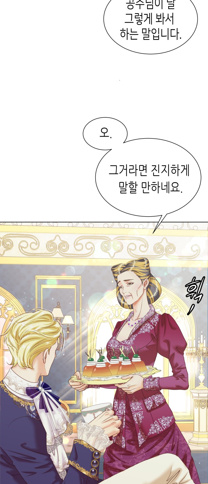 70 페이지