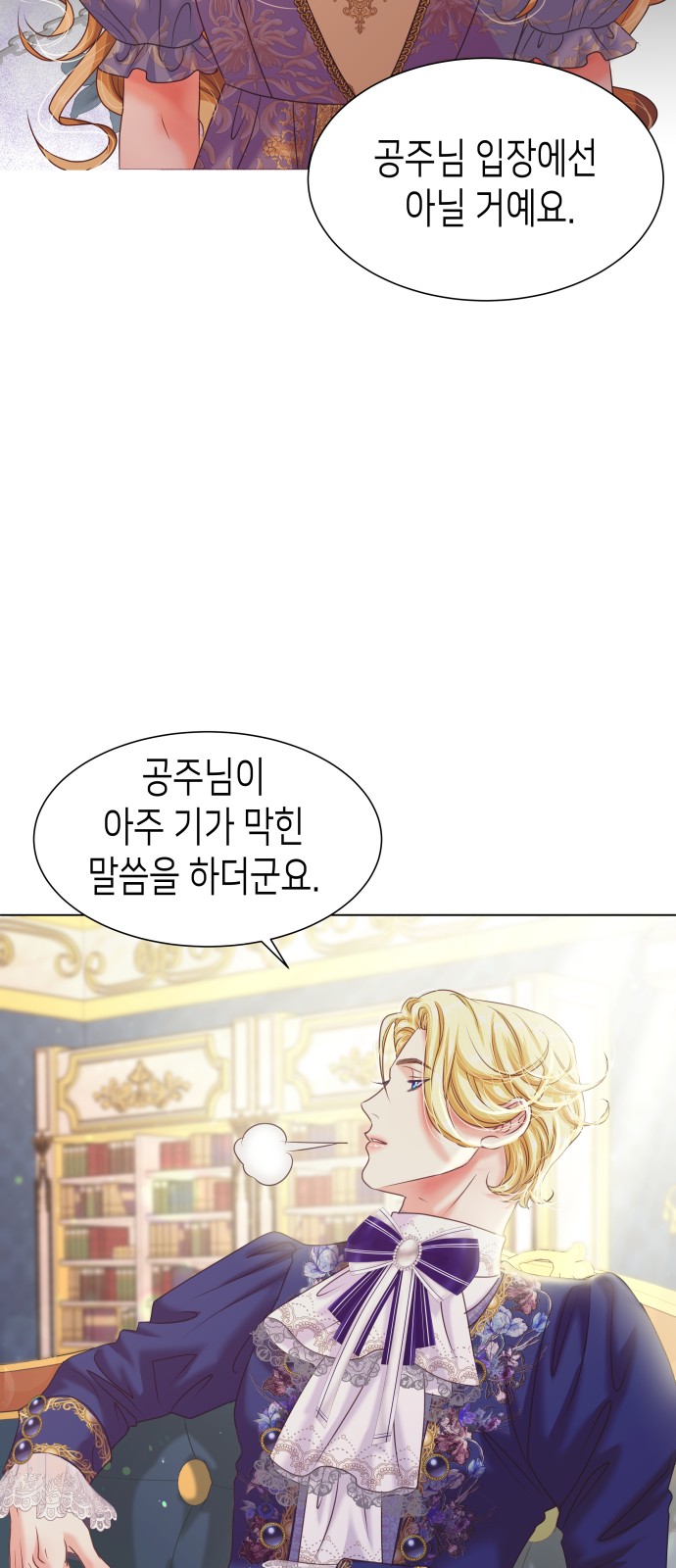 80 페이지
