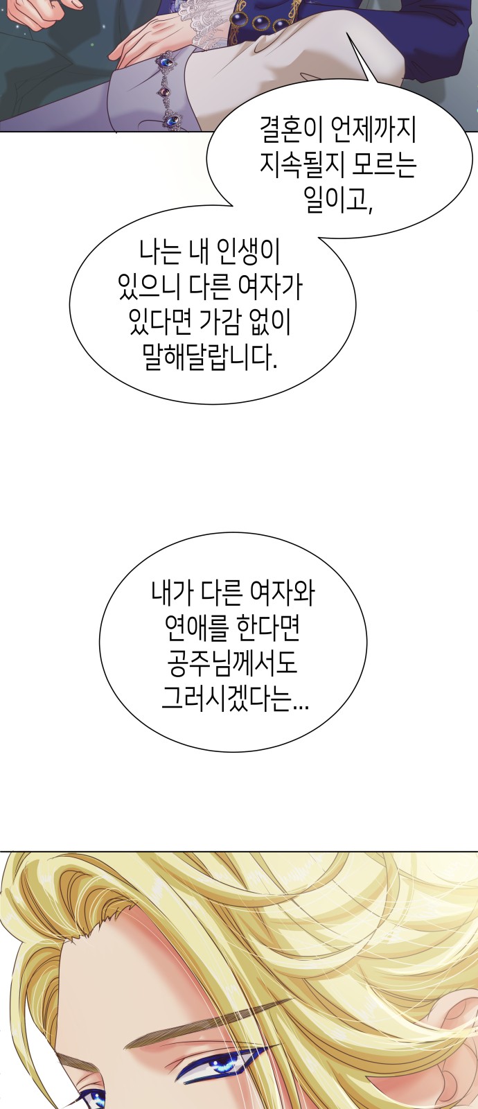 81 페이지