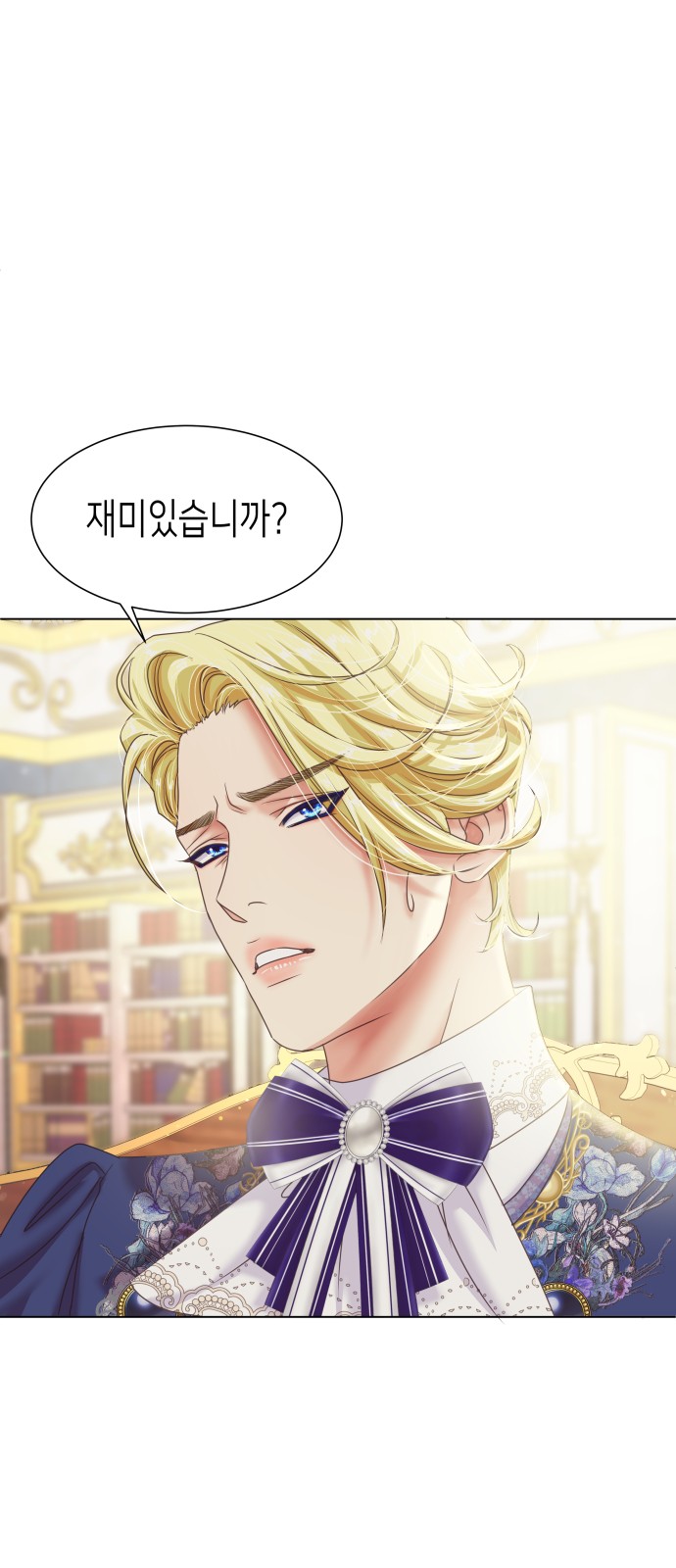 83 페이지