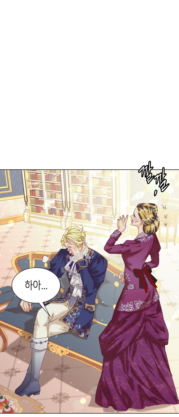 85 페이지