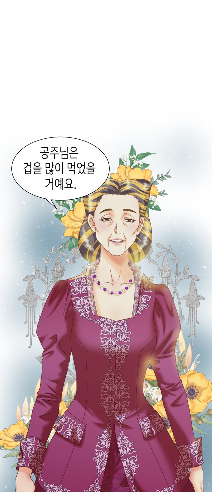 86 페이지