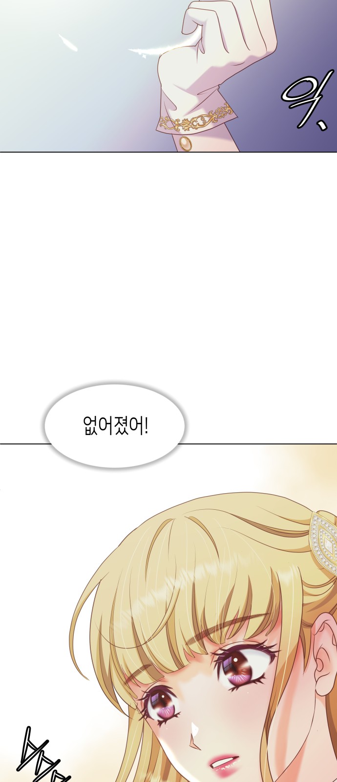 77 페이지