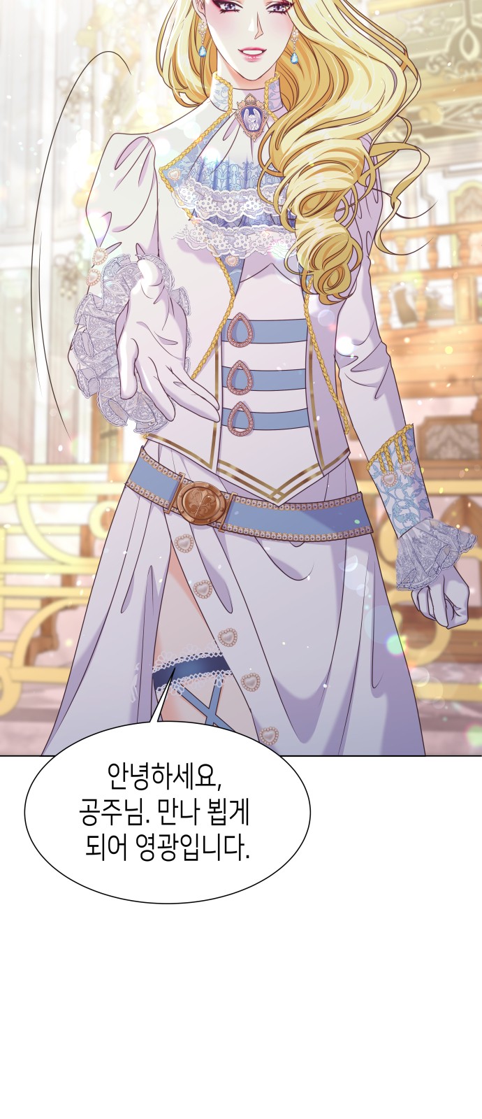 84 페이지