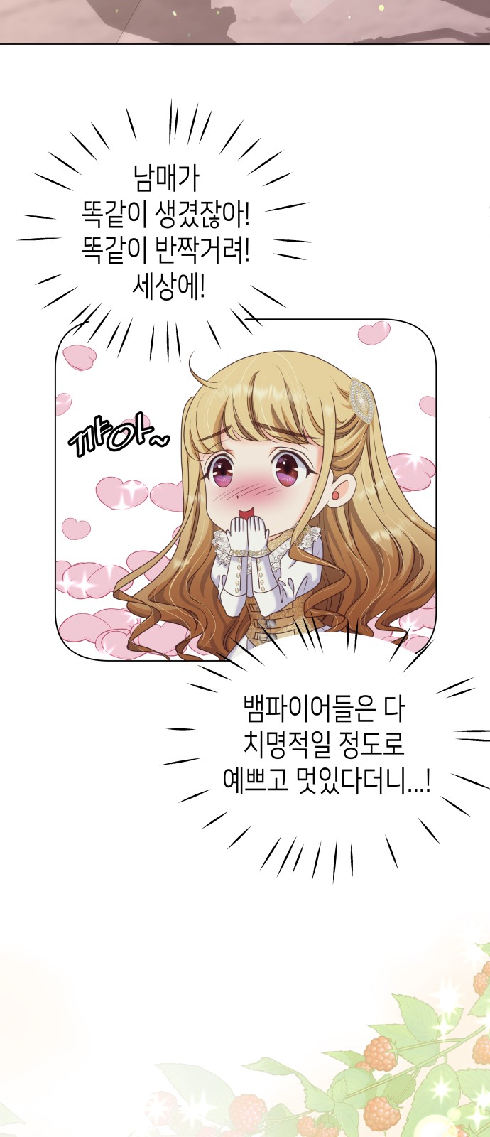 86 페이지