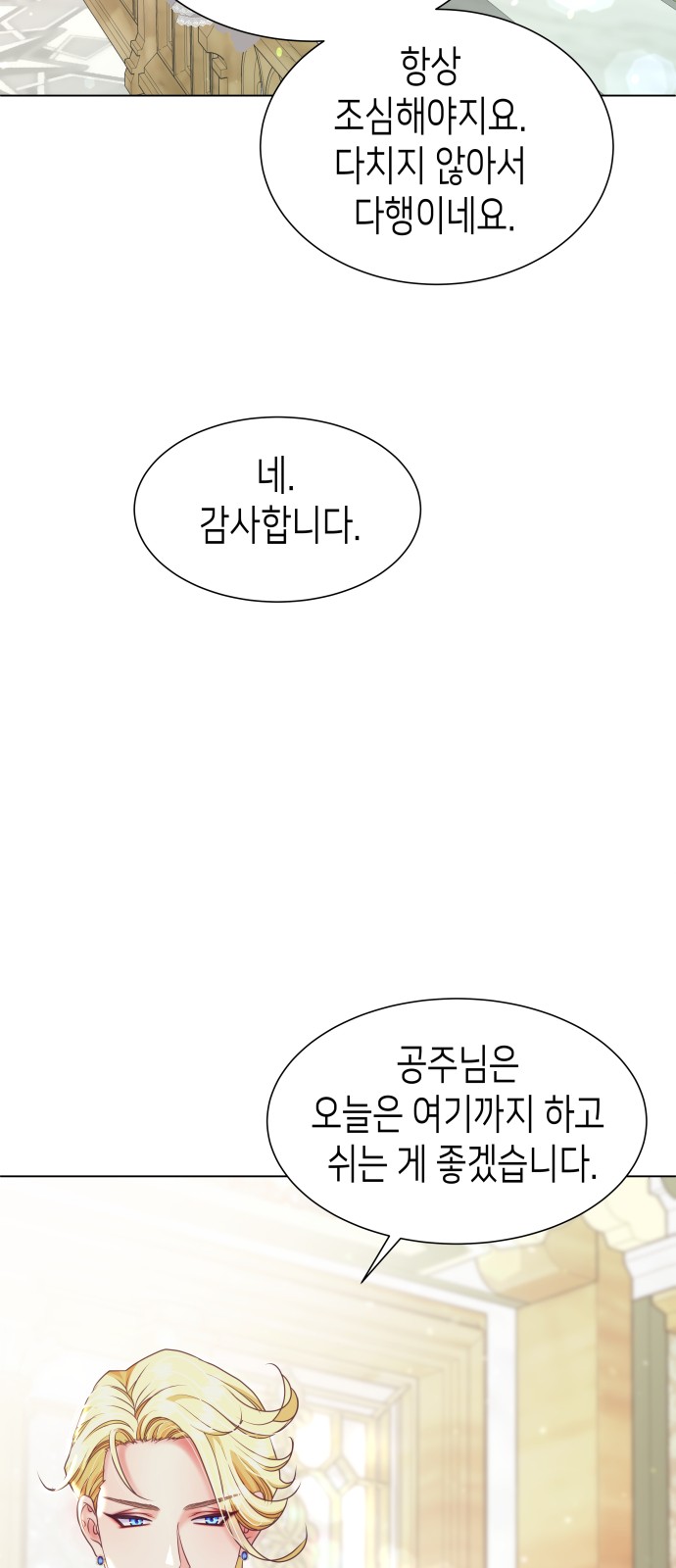 91 페이지
