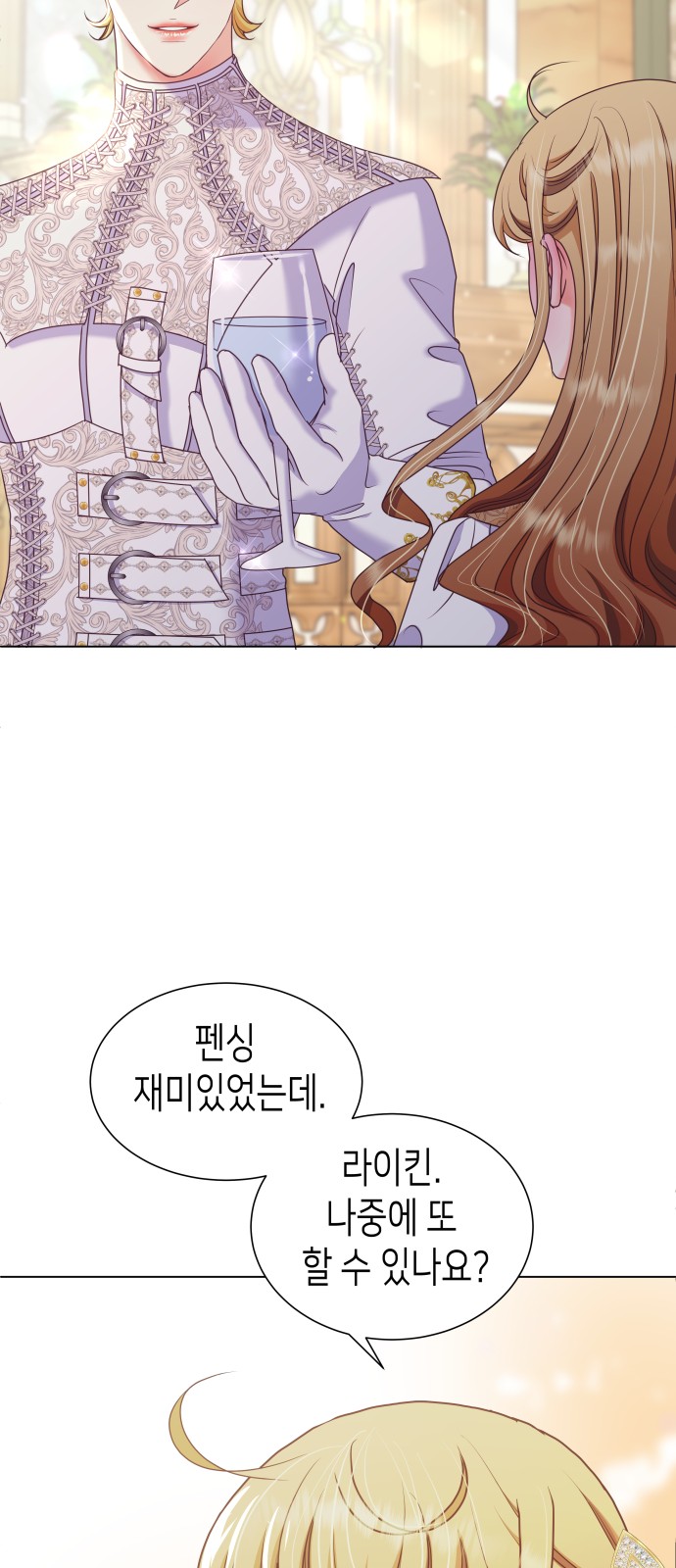 92 페이지