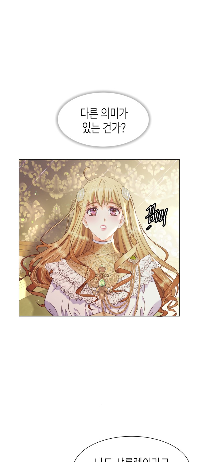 98 페이지