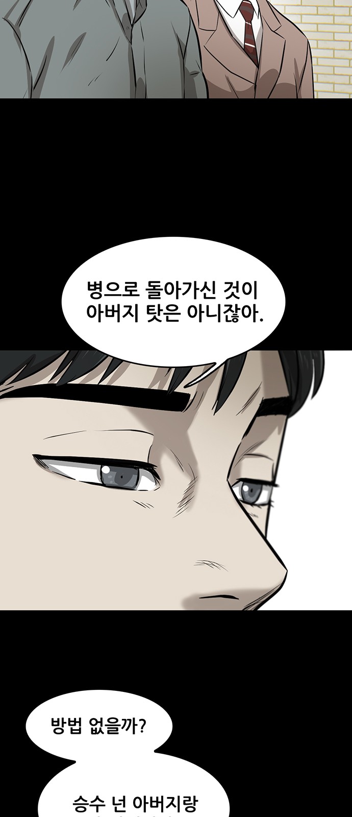 101 페이지