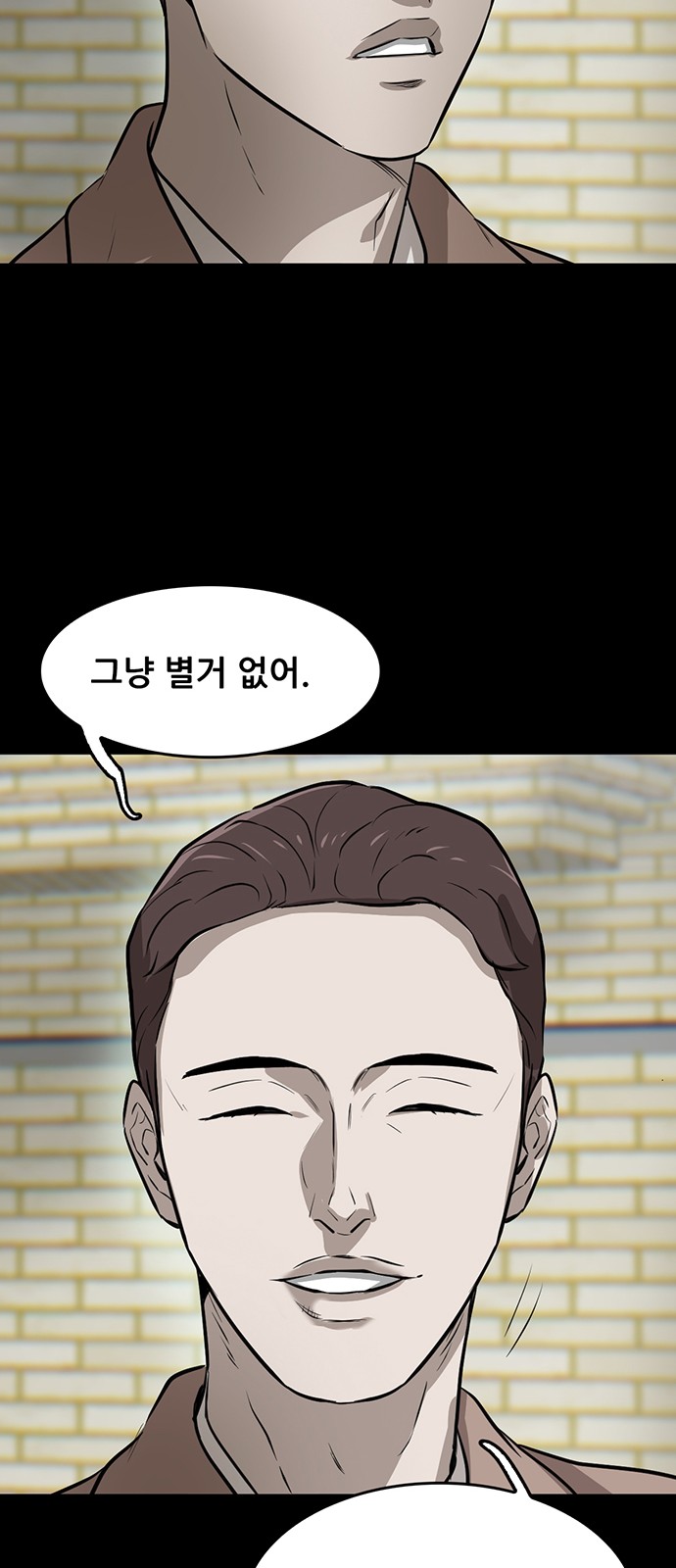 103 페이지