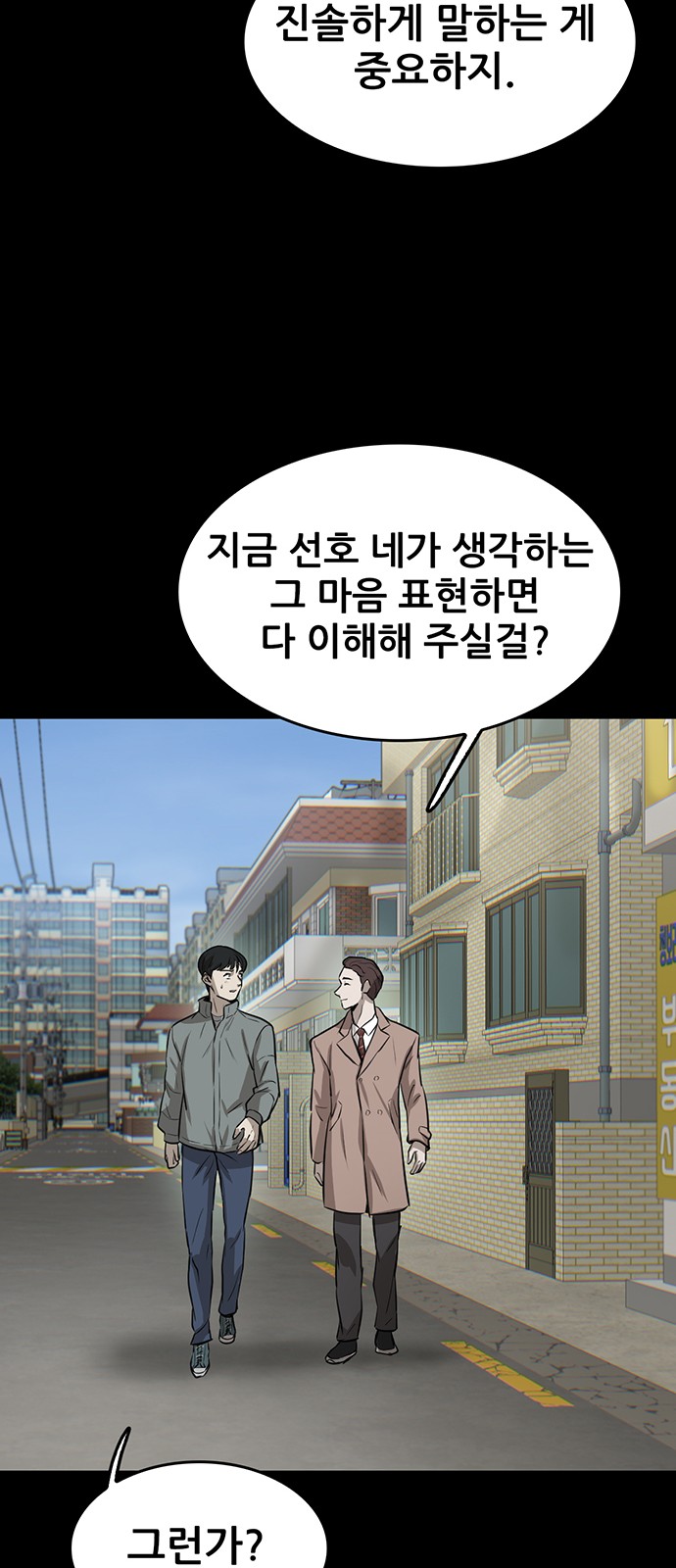104 페이지