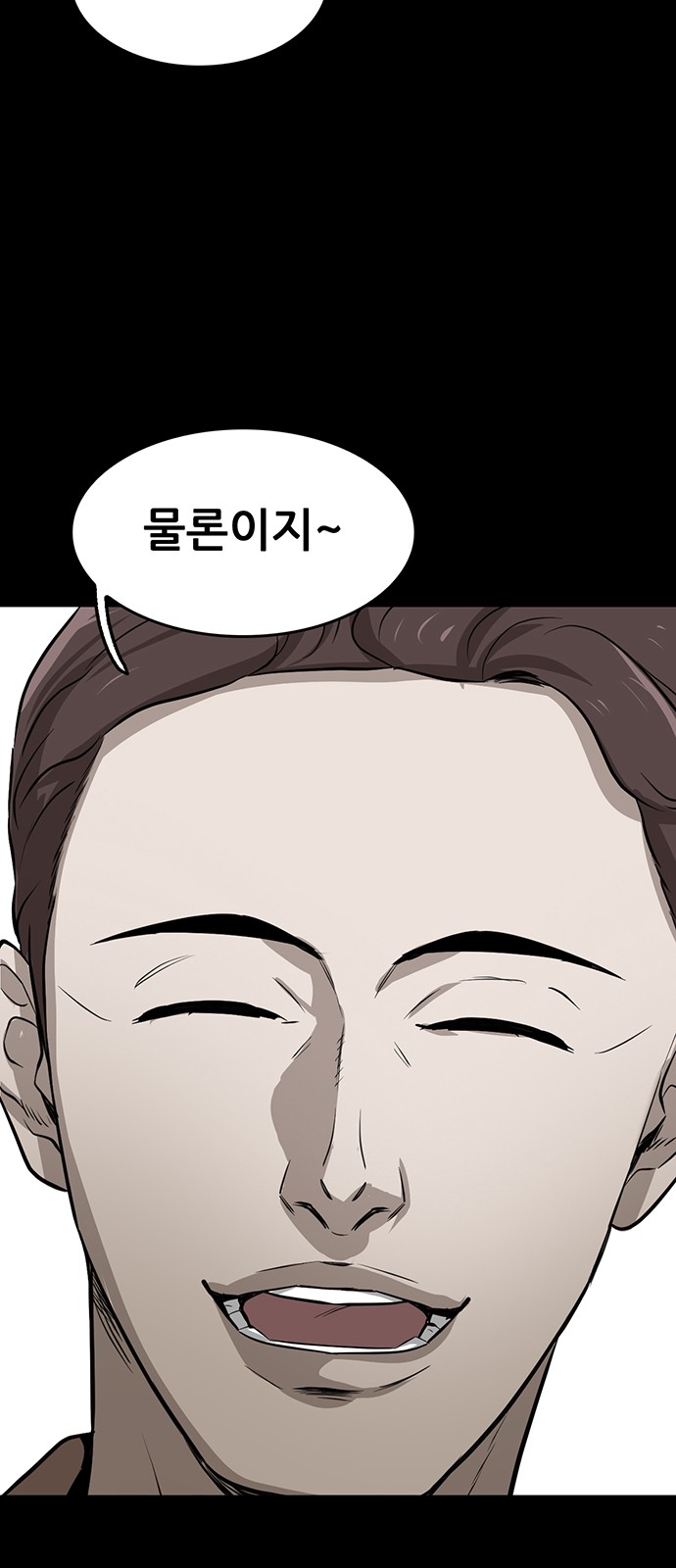 105 페이지