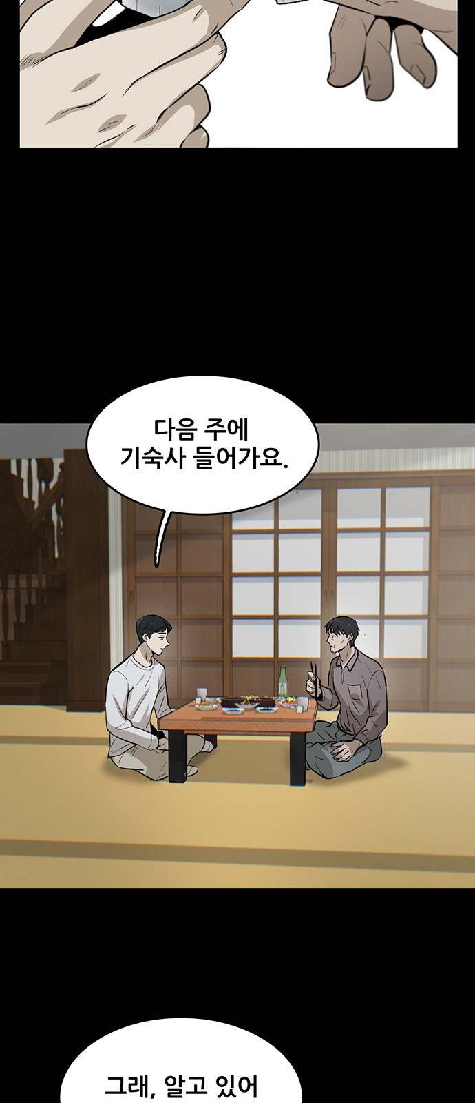 110 페이지