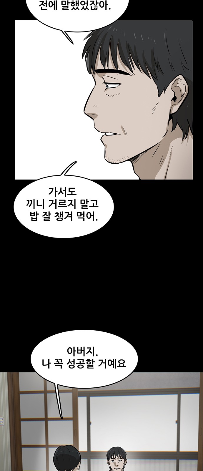 111 페이지